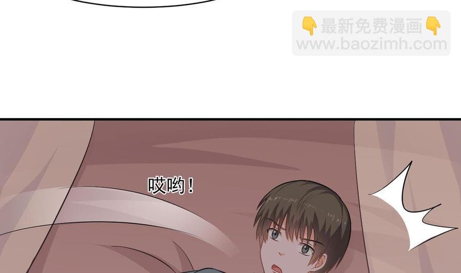 第二季 第43话 她不会伤害我的