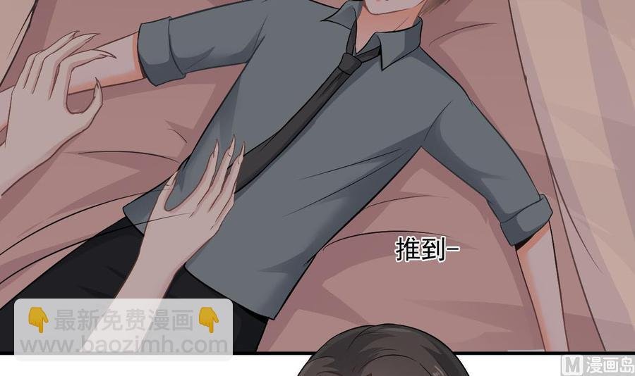 第二季 第43话 她不会伤害我的