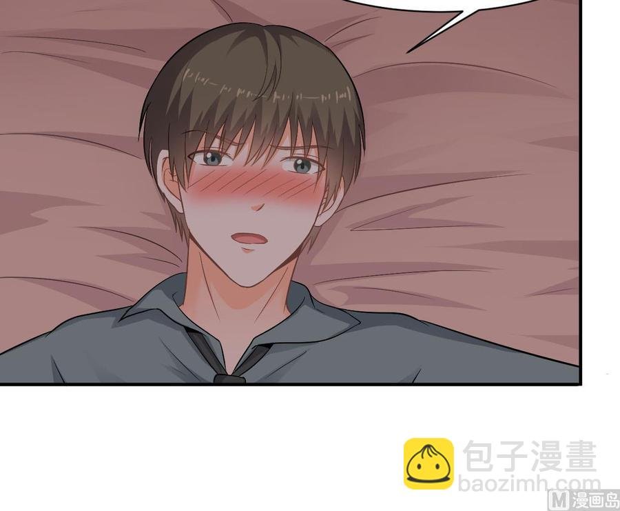 第二季 第43话 她不会伤害我的