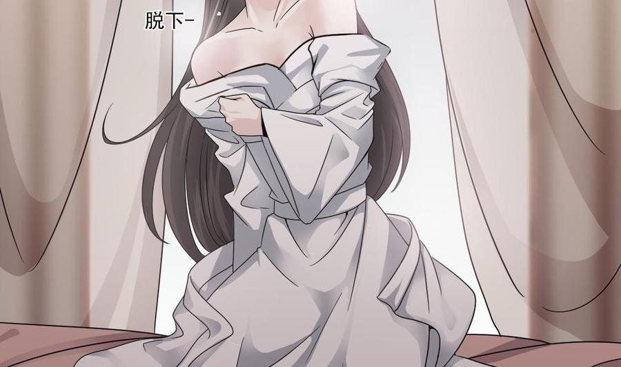 第二季 第43话 她不会伤害我的