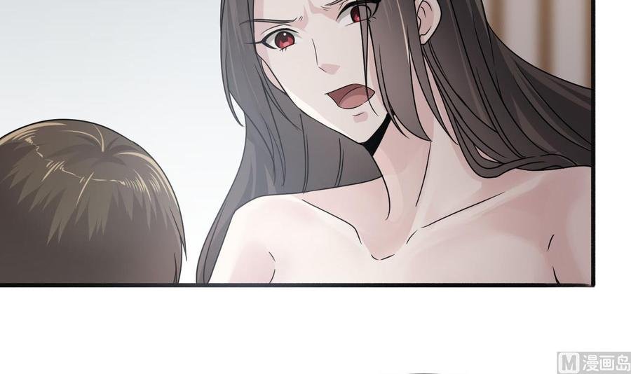 第二季 第43话 她不会伤害我的