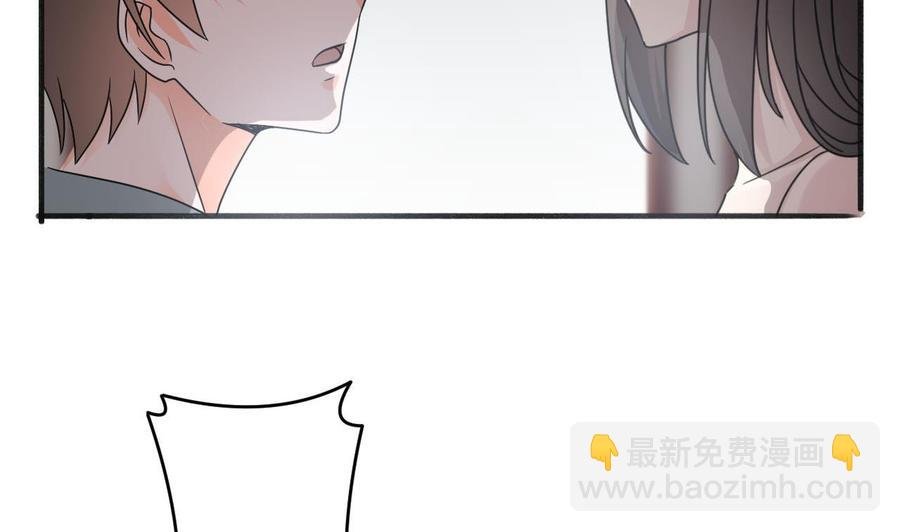 第二季 第43话 她不会伤害我的