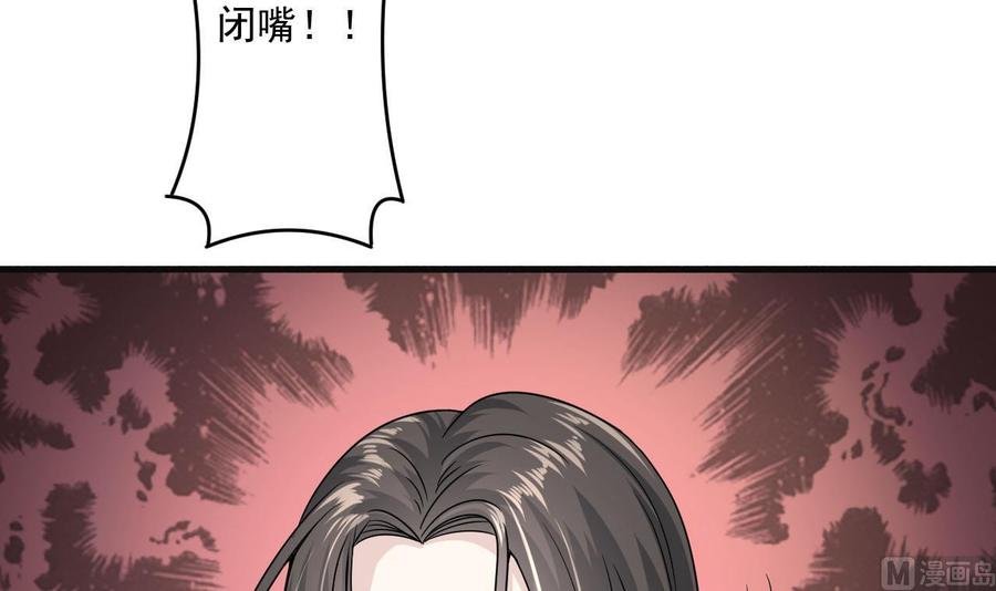 第二季 第43话 她不会伤害我的