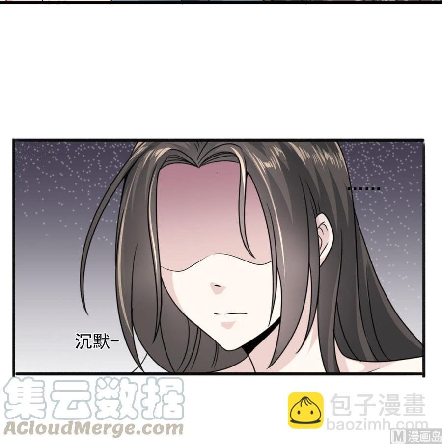 第二季 第43话 她不会伤害我的