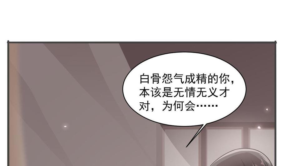 第二季 第43话 她不会伤害我的
