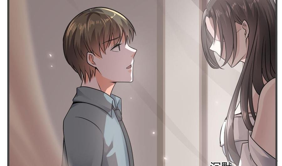 第二季 第43话 她不会伤害我的