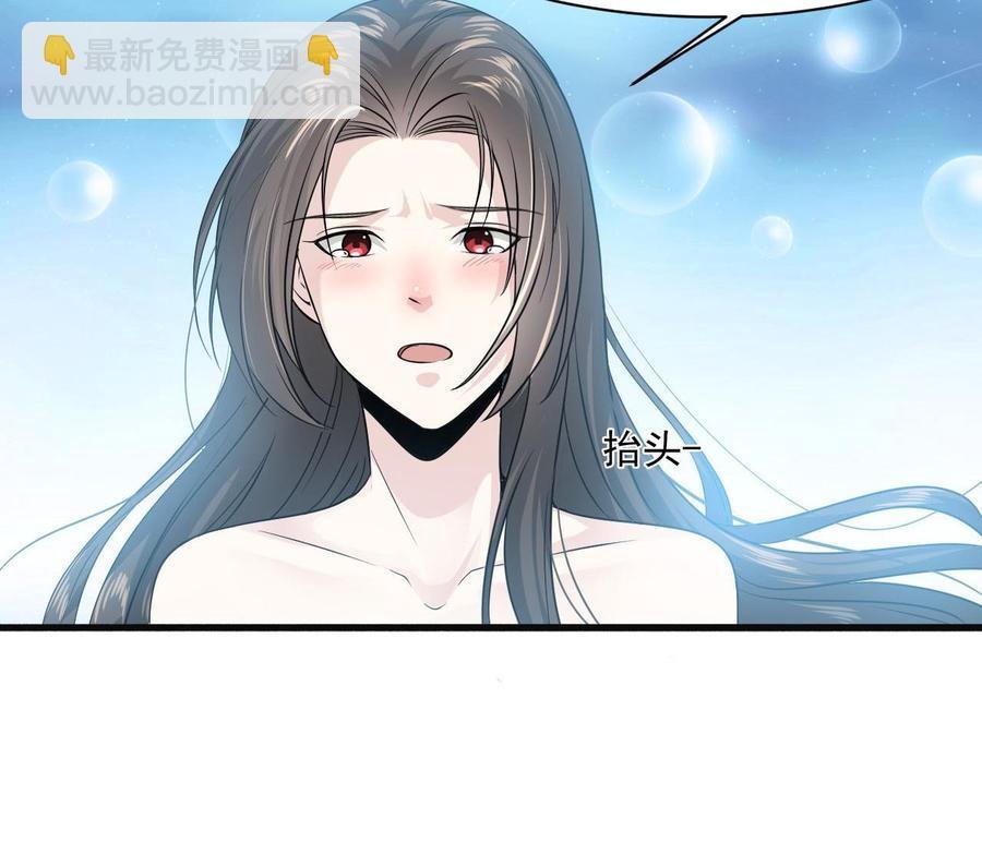 第二季 第43话 她不会伤害我的