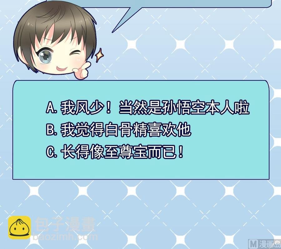 第二季 第43话 她不会伤害我的