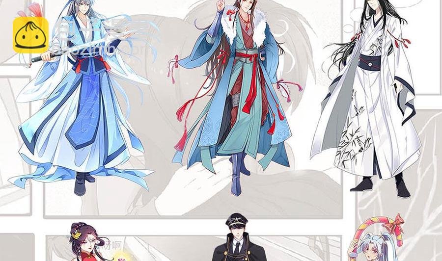 第二季 第43话 她不会伤害我的