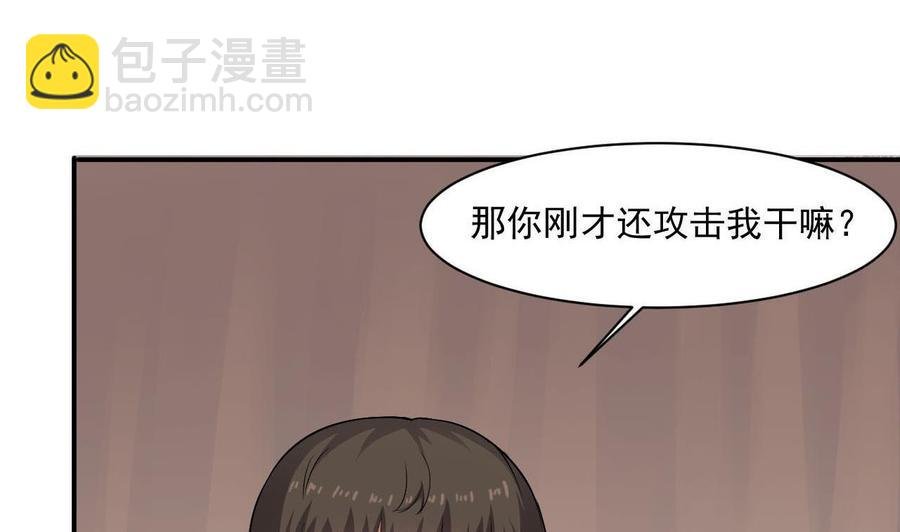 第二季 第44话 叫你们大王出来挨打！