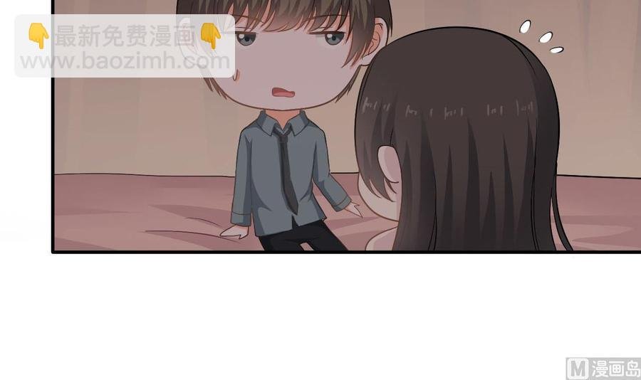 第二季 第44话 叫你们大王出来挨打！