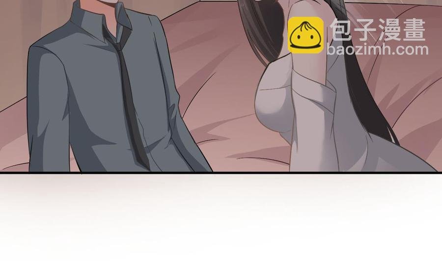 第二季 第44话 叫你们大王出来挨打！