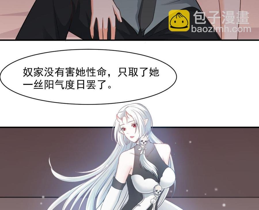 第二季 第44话 叫你们大王出来挨打！