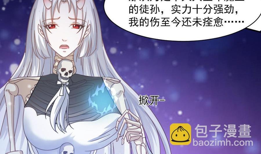 第二季 第44话 叫你们大王出来挨打！