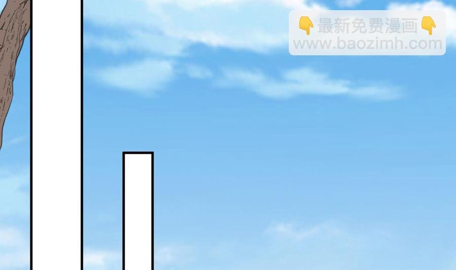 第二季 第44话 叫你们大王出来挨打！