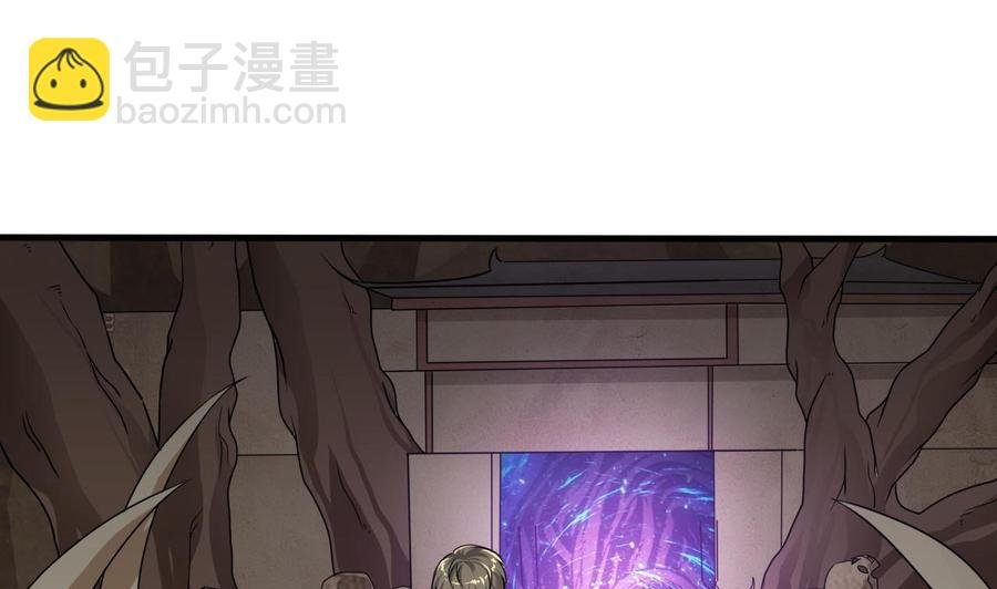 第二季 第44话 叫你们大王出来挨打！