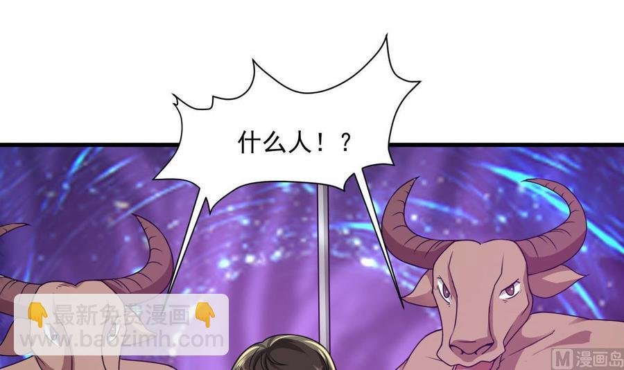 第二季 第44话 叫你们大王出来挨打！