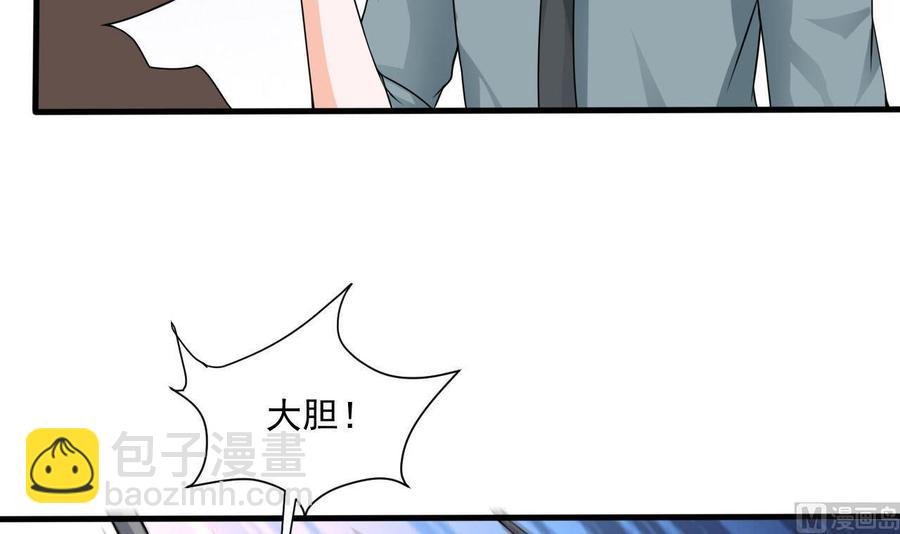 第二季 第44话 叫你们大王出来挨打！