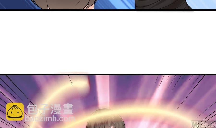 第二季 第44话 叫你们大王出来挨打！
