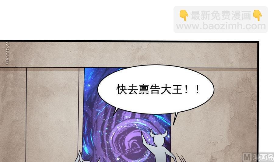 第二季 第44话 叫你们大王出来挨打！