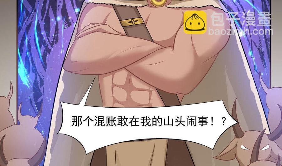 第二季 第45话 你是我韩风的人！