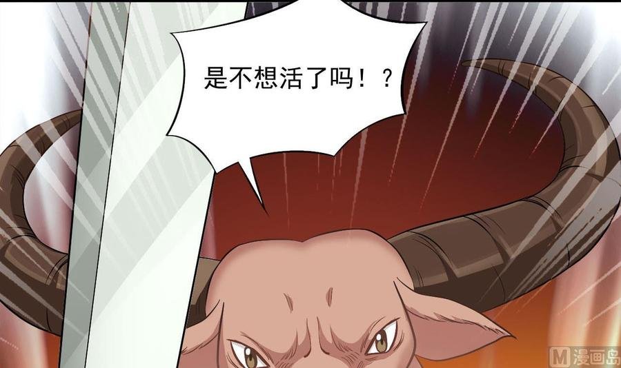 第二季 第45话 你是我韩风的人！