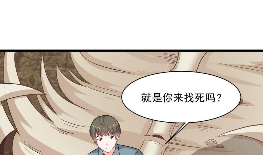 第二季 第45话 你是我韩风的人！