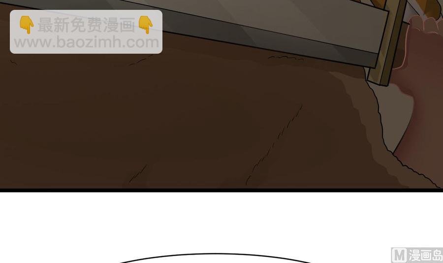 第二季 第45话 你是我韩风的人！