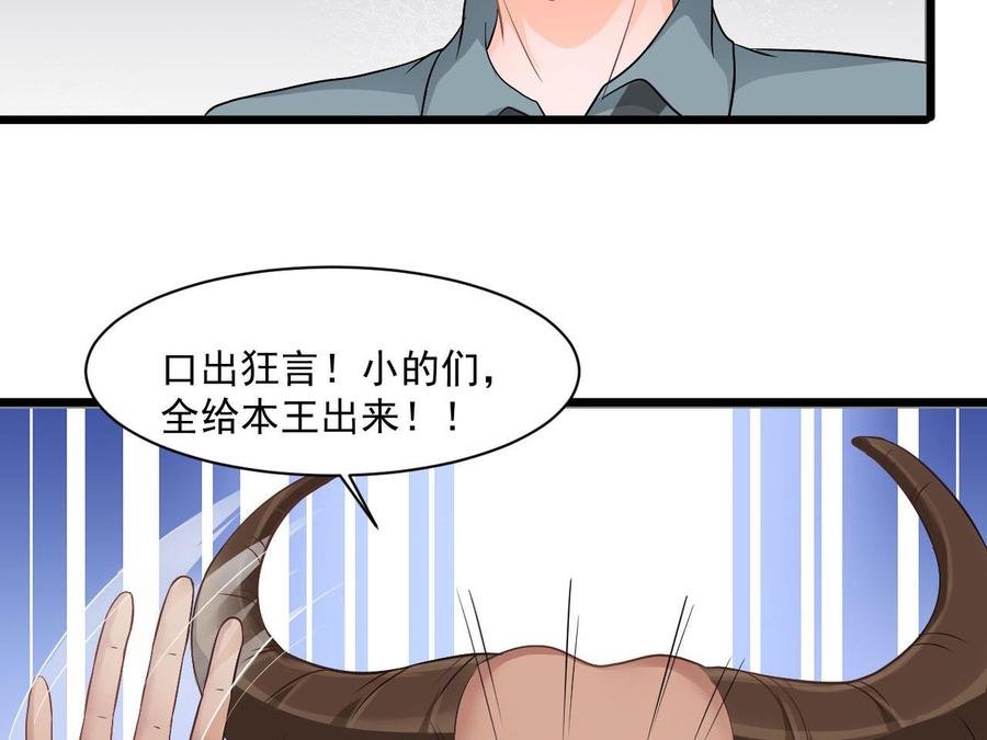 第二季 第45话 你是我韩风的人！