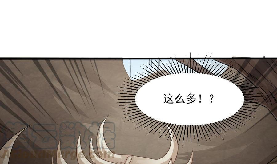 第二季 第45话 你是我韩风的人！
