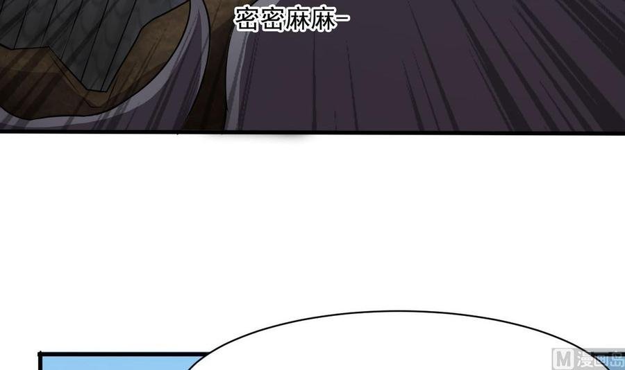 第二季 第45话 你是我韩风的人！