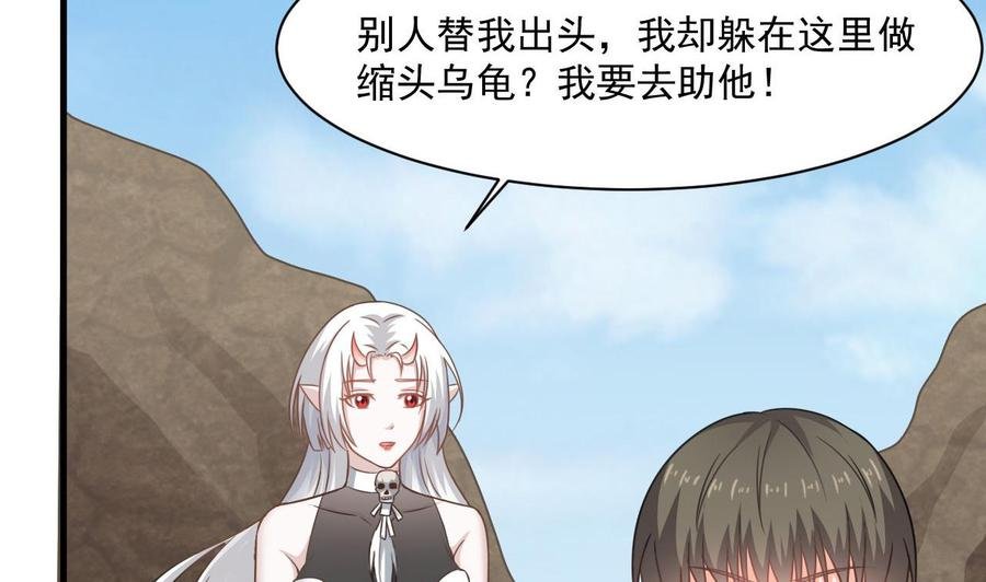 第二季 第45话 你是我韩风的人！