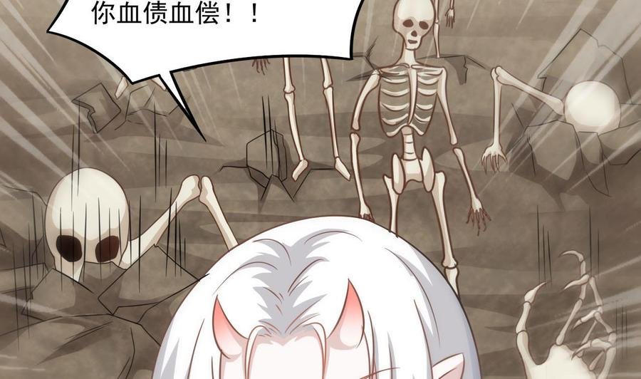 第二季 第45话 你是我韩风的人！