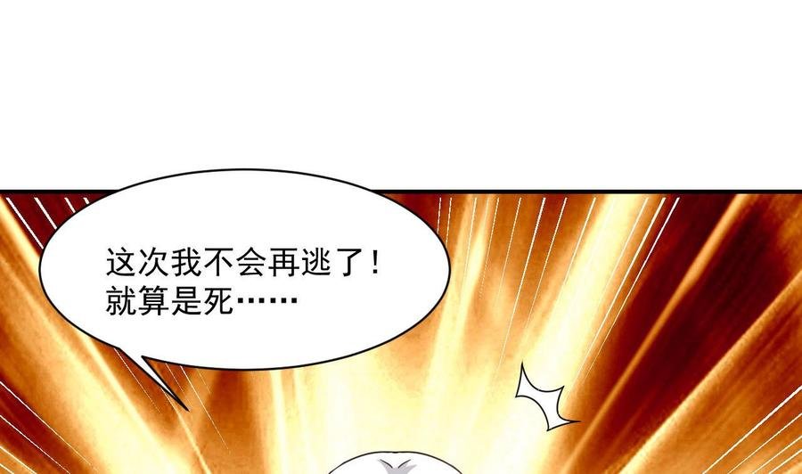 第二季 第45话 你是我韩风的人！