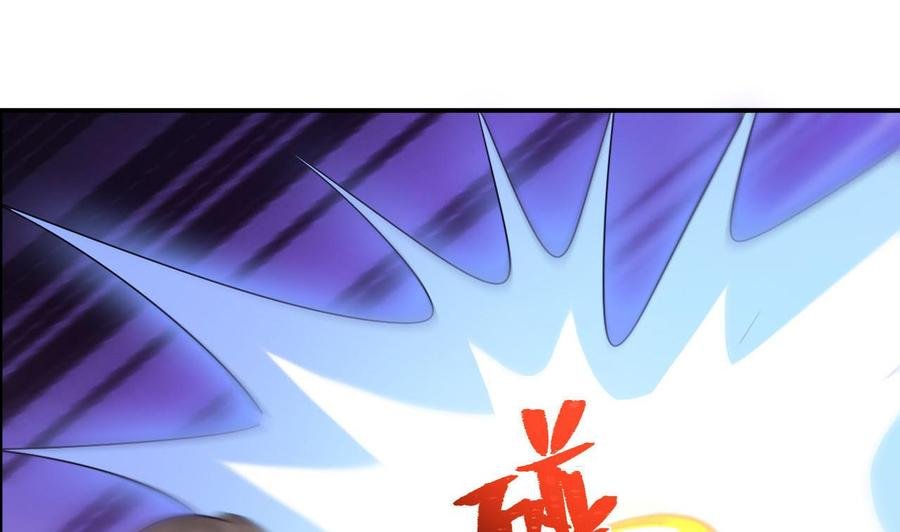 第二季 第45话 你是我韩风的人！