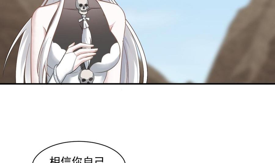 第二季 第46话 别动我的人