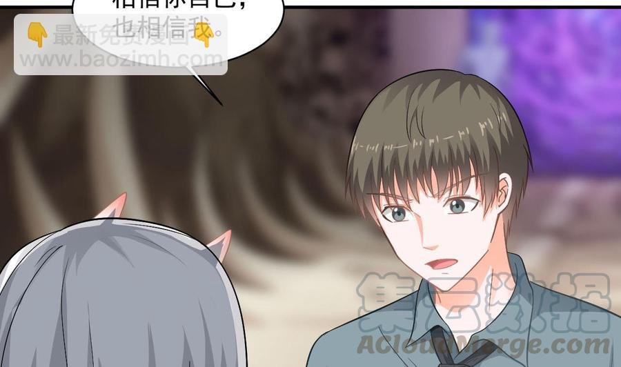 第二季 第46话 别动我的人