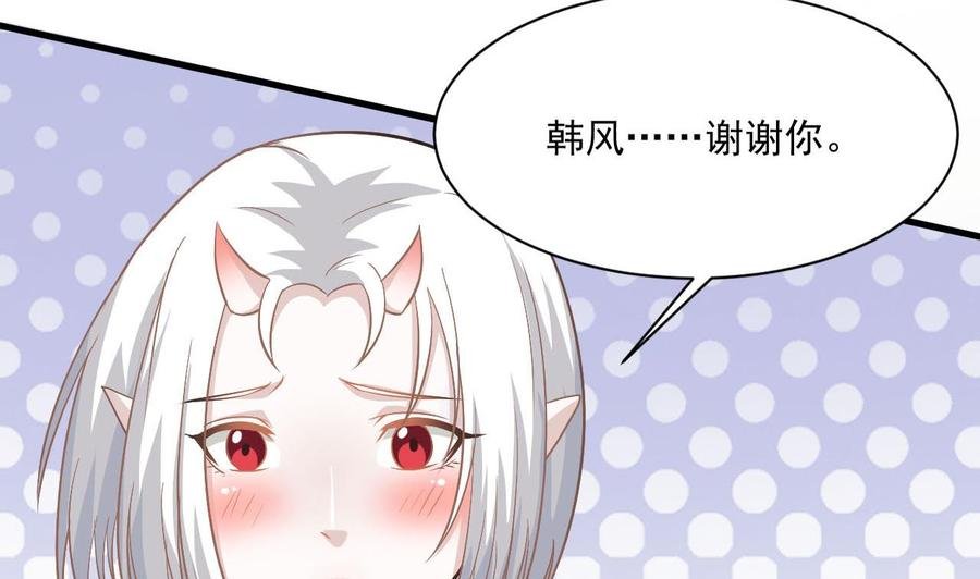 第二季 第46话 别动我的人