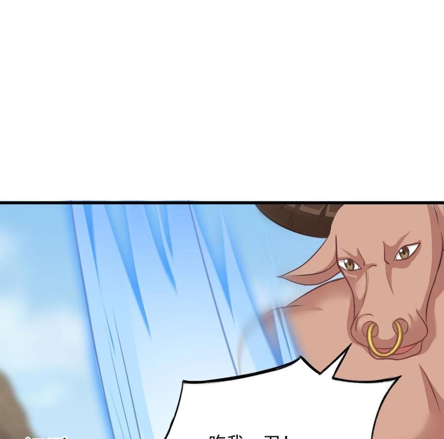 第二季 第46话 别动我的人