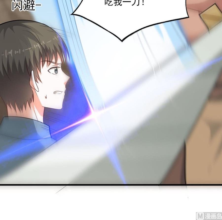 第二季 第46话 别动我的人