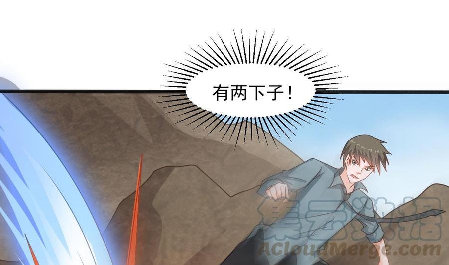 第二季 第46话 别动我的人