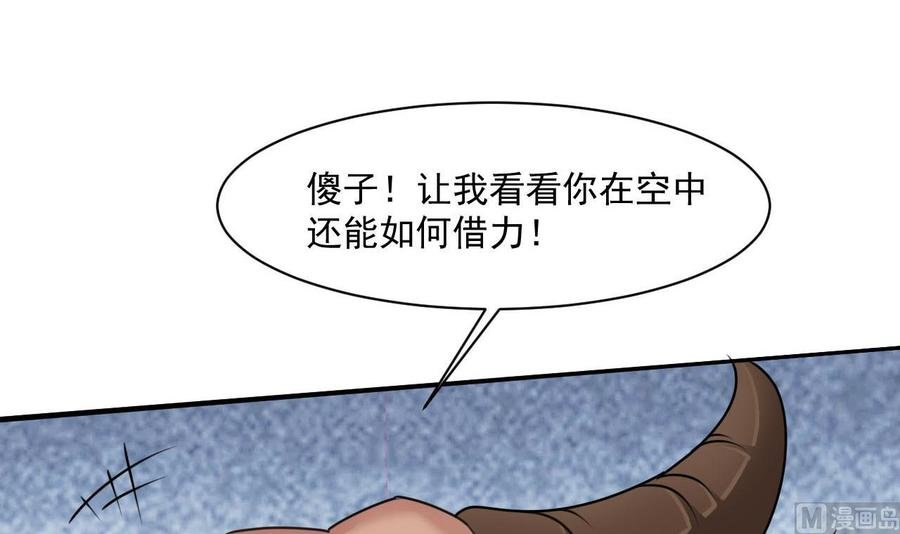 第二季 第46话 别动我的人
