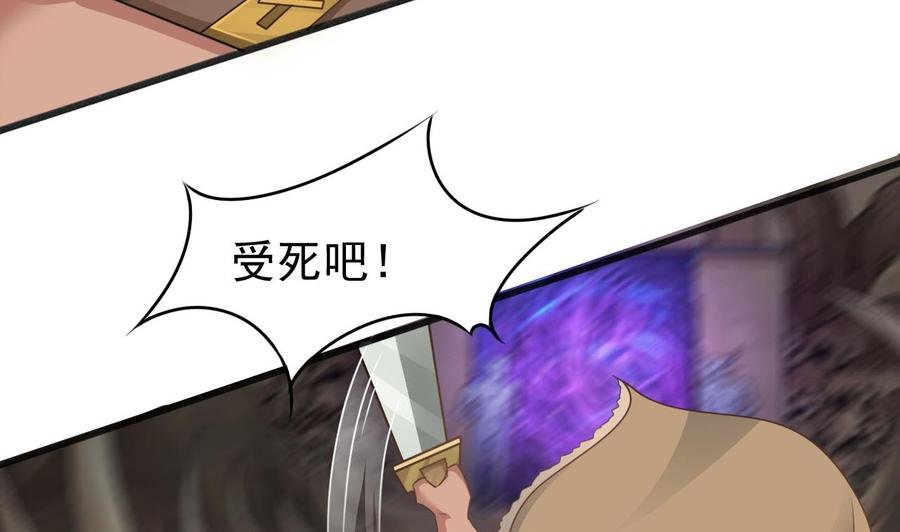 第二季 第46话 别动我的人
