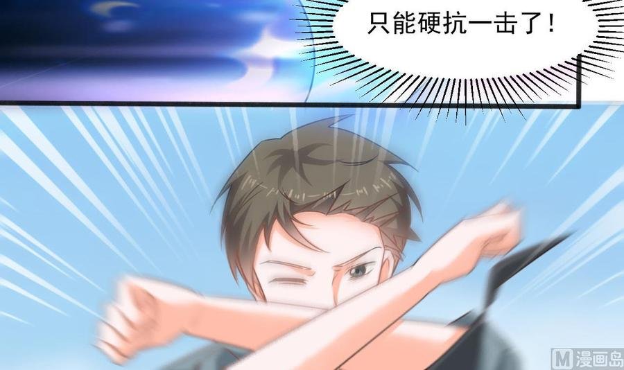 第二季 第46话 别动我的人