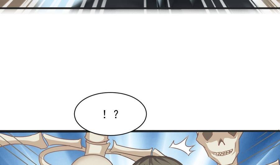 第二季 第46话 别动我的人