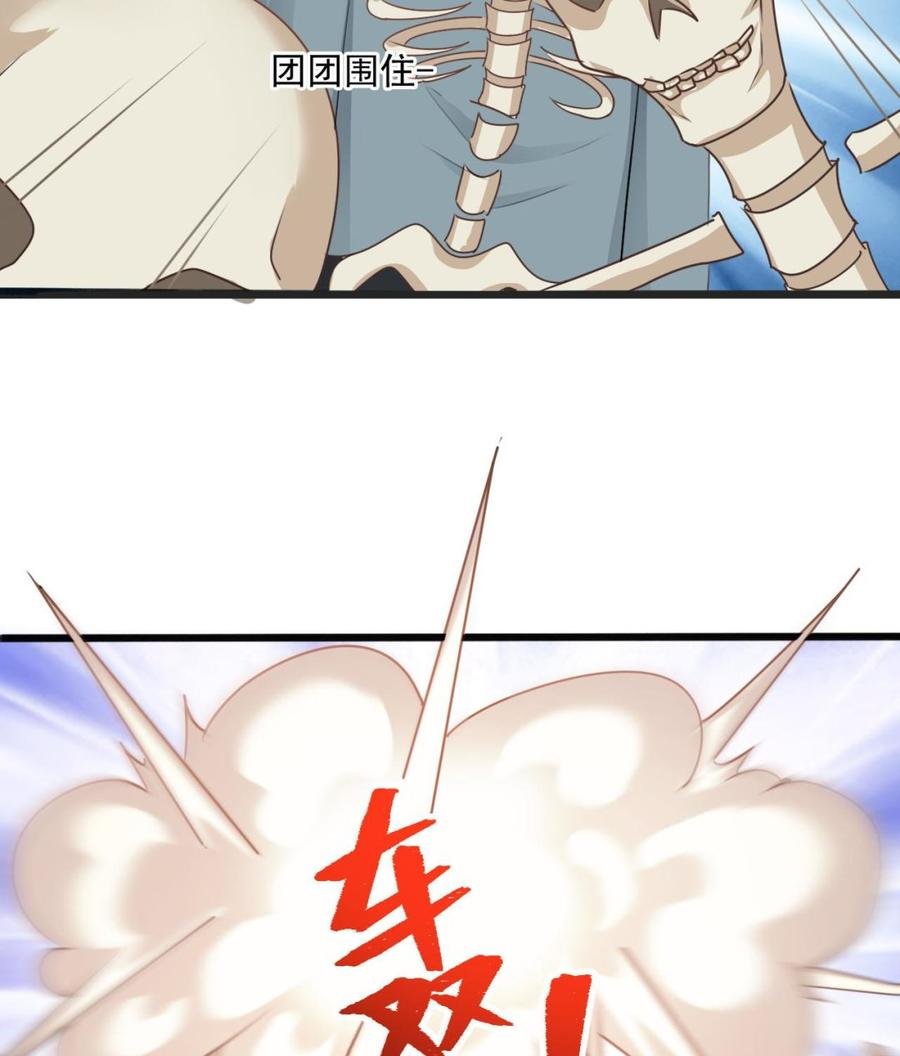 第二季 第46话 别动我的人