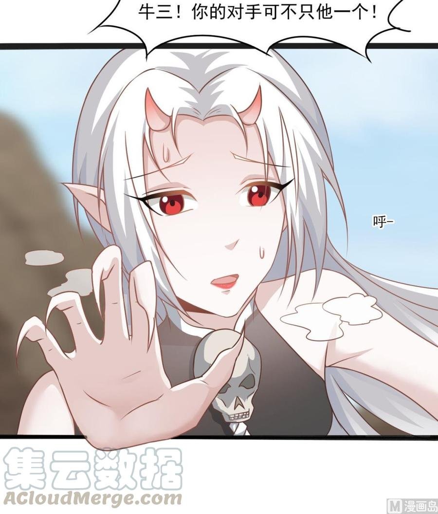 第二季 第46话 别动我的人