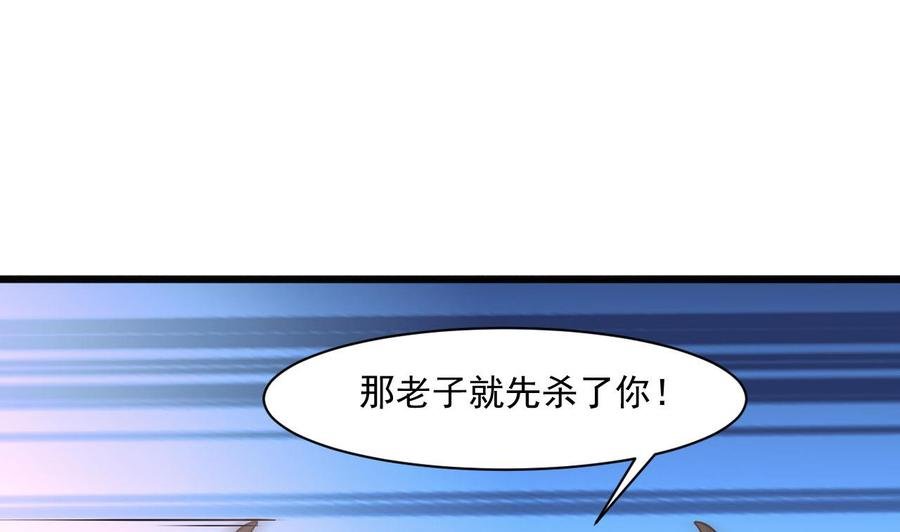 第二季 第46话 别动我的人