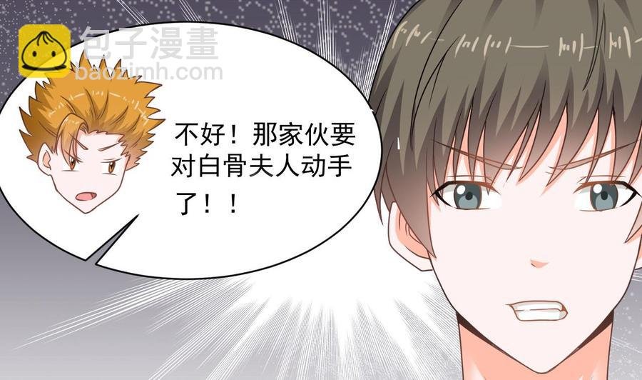 第二季 第46话 别动我的人