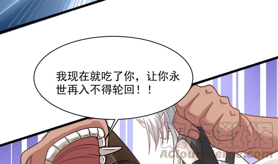 第二季 第46话 别动我的人